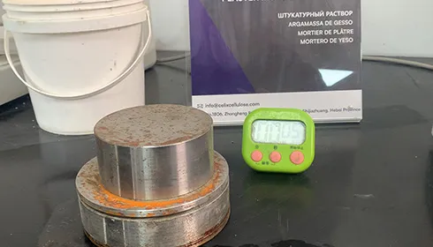 Суды ұстап тұру қабілетін анықтау сынағы